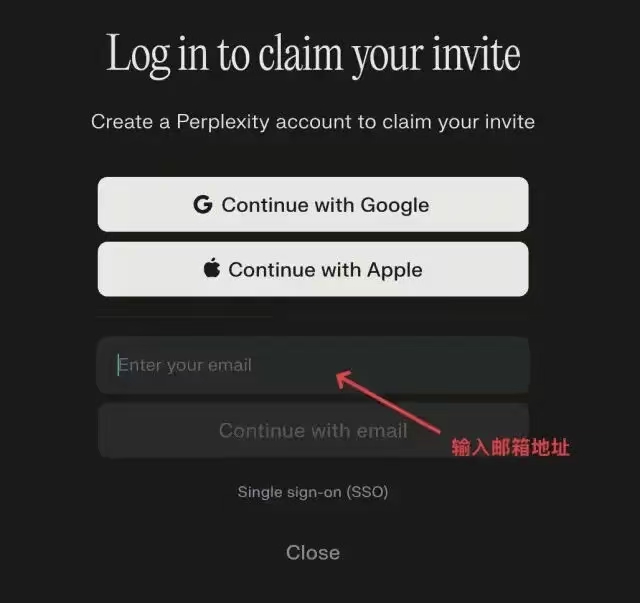 第二步：输入邮箱